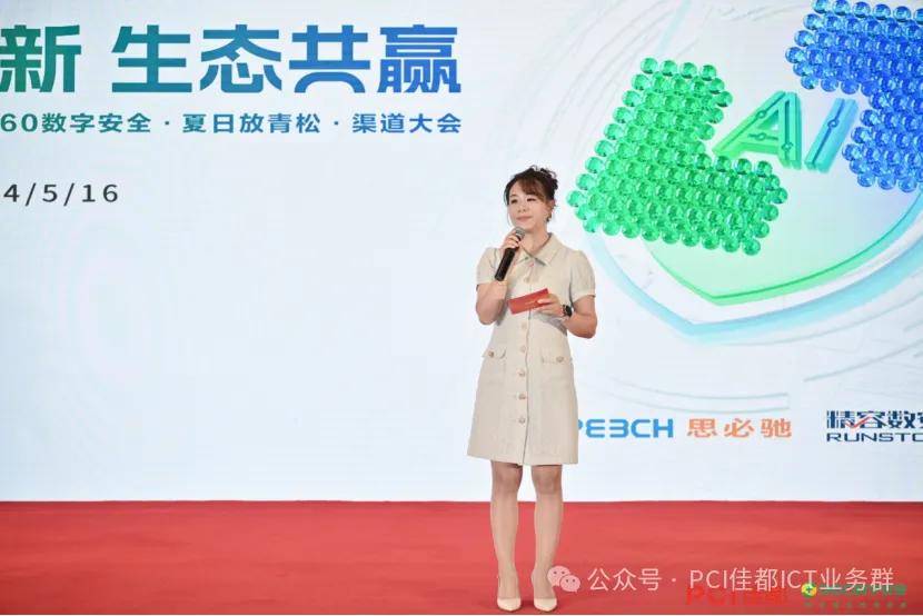 1716450123319338.jpg 圖片11.jpg